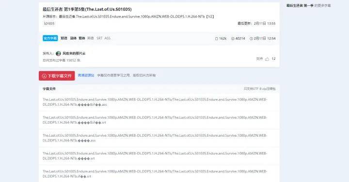 在线视频club365中文字幕,从找资源到刷剧自由,我踩过的坑和收获 在线视频club365中文字幕,从找资源到刷剧自由,我踩过的坑和收获
