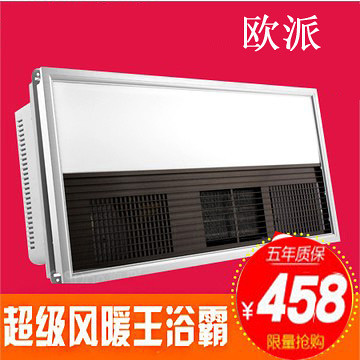 手把手教你装好s365e奥普浴霸,从拆箱到暖风呼呼吹,其实没那么难 手把手教你装好s365e奥普浴霸,从拆箱到暖风呼呼吹,其实没那么难