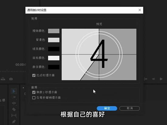 娃的365天，数字翻滚的仪式感—PR出生视频数字滚动保姆级教程