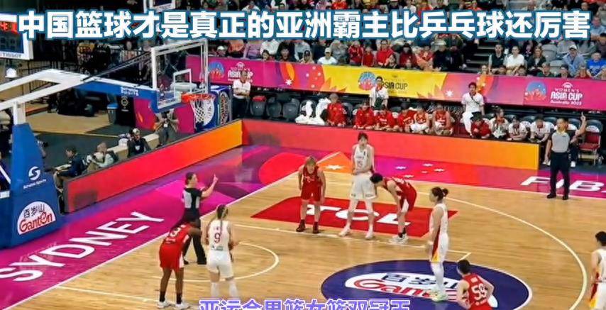 亚洲体育盛事,篮球闪耀其中 亚洲体育盛事,篮球闪耀其中