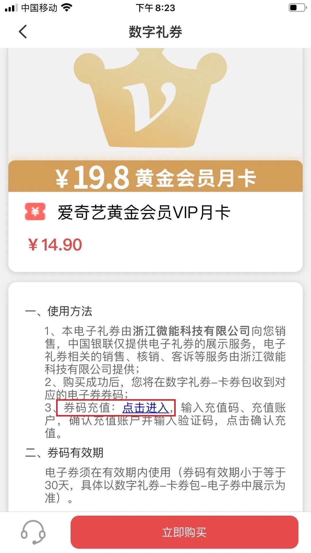 365dni第二部人人视频还能看吗?我帮你们扒了个底朝天 365dni第二部人人视频还能看吗?我帮你们扒了个底朝天