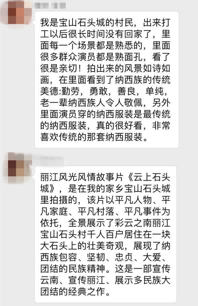 别刷那个365dni了,聊聊这部电影背后你可能没注意的事 别刷那个365dni了,聊聊这部电影背后你可能没注意的事