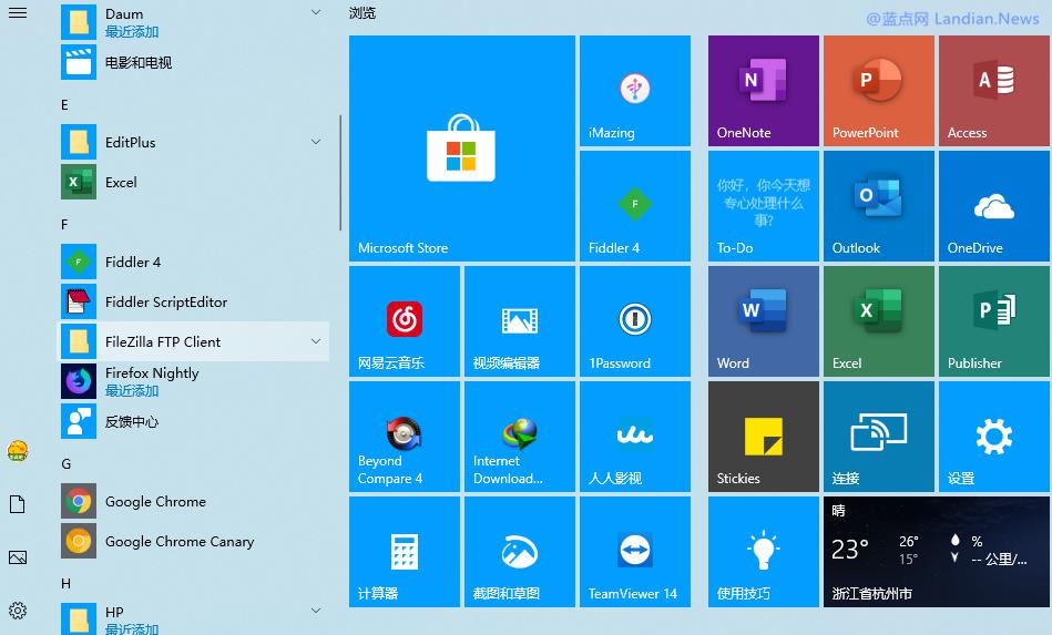 Office 365画中画视频，一边追剧一边干活，我的效率反而更高了？