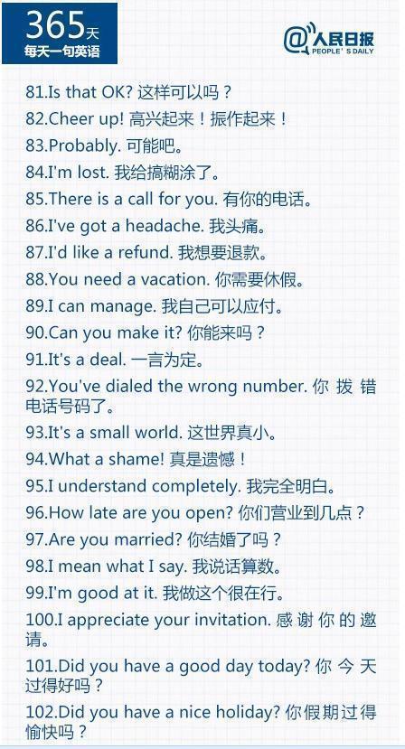 365天英语口语大全视频MP4,我这样把哑巴英语练成了条件反射 365天英语口语大全视频MP4,我这样把哑巴英语练成了条件反射