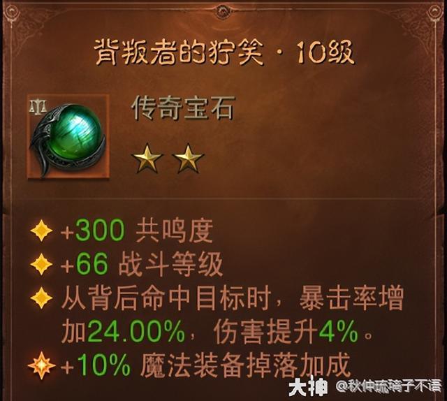 经典号码,不朽传奇 经典号码,不朽传奇
