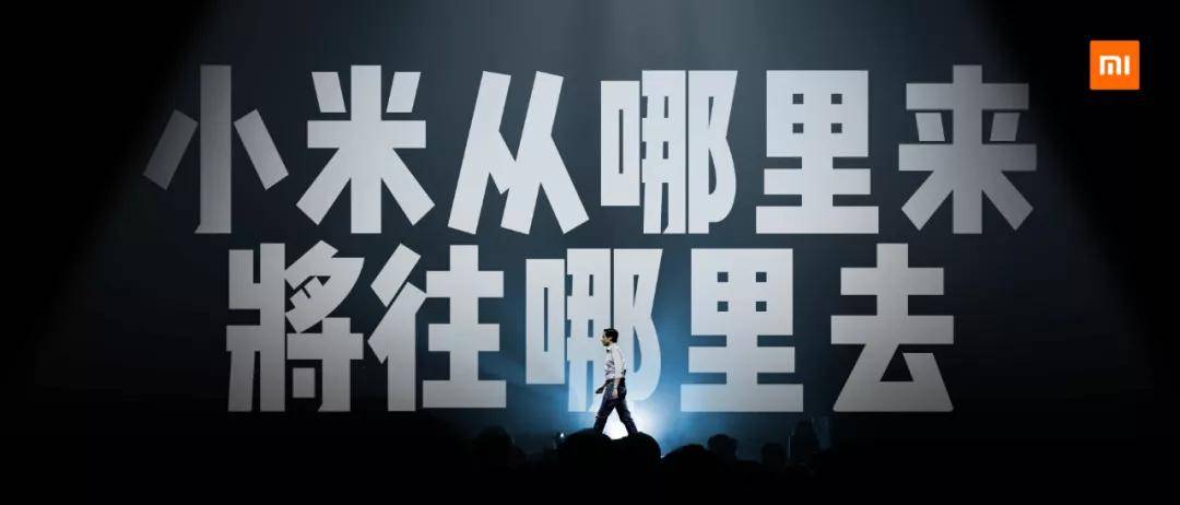 爵士时期，起点与辉煌