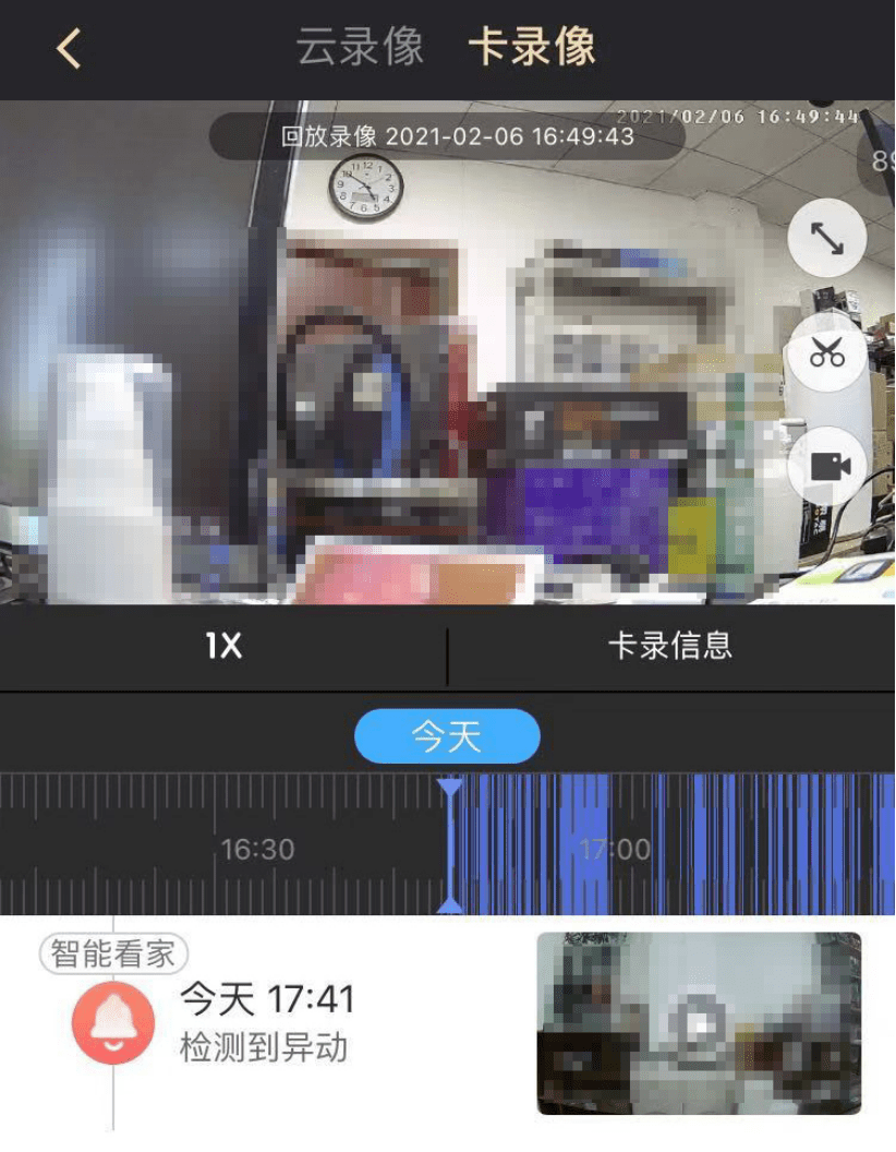 vs365摄像头卡回放没视频?别急着报修,八成是这几个小问题在捣乱 vs365摄像头卡回放没视频?别急着报修,八成是这几个小问题在捣乱