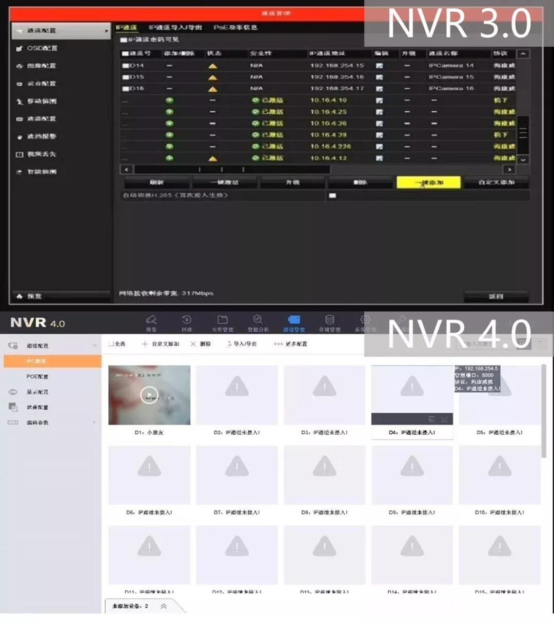 vs365摄像头卡回放没视频?别急着报修,八成是这几个小问题在捣乱 vs365摄像头卡回放没视频?别急着报修,八成是这几个小问题在捣乱