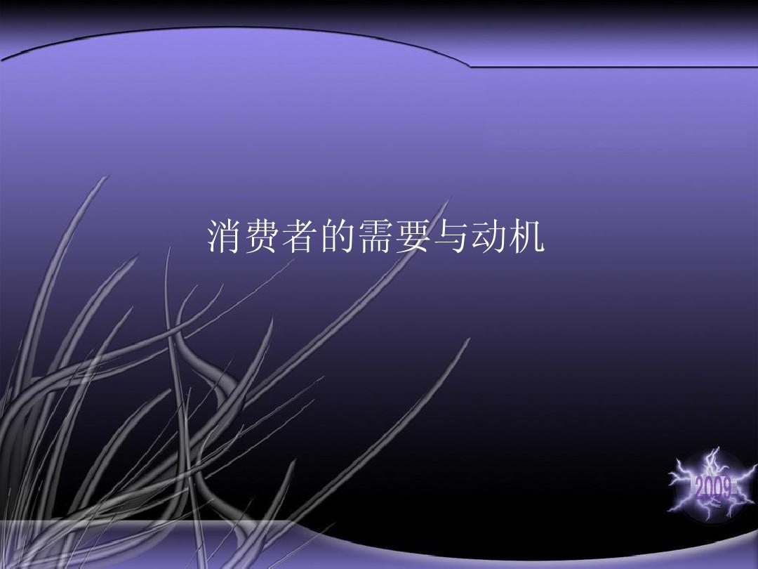 背景与动机 背景与动机