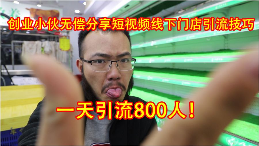 拍一年有365天视频,我是不是疯了? 拍一年有365天视频,我是不是疯了?