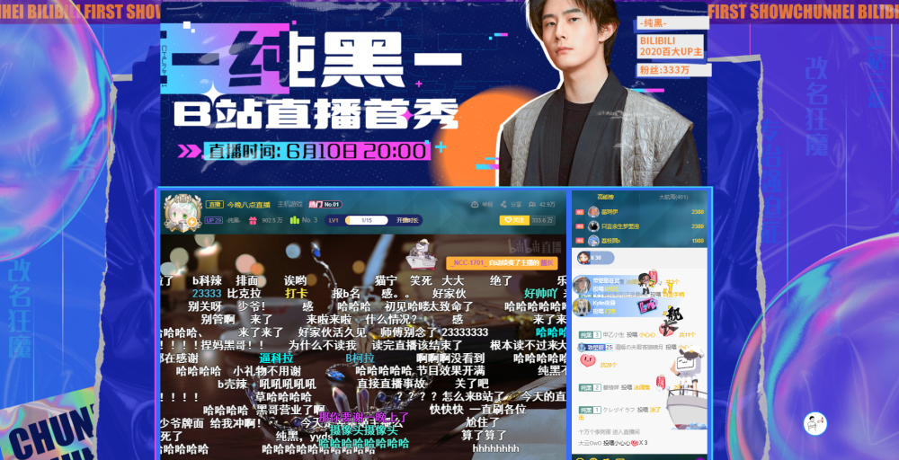 从365dni到B站弹幕，一场波兰禁忌之恋，怎么就成了中国网友的电子榨菜？
