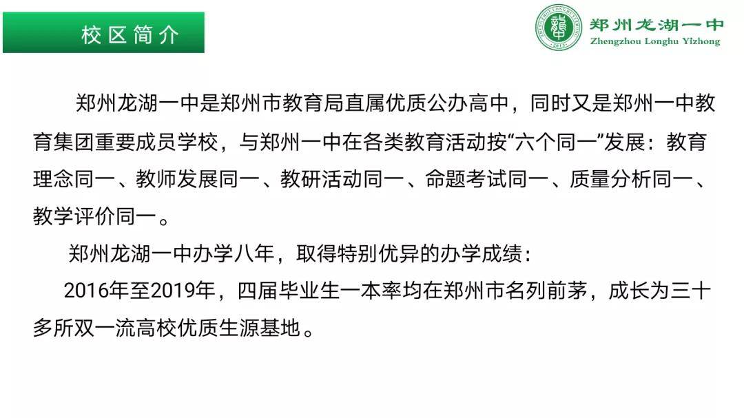 名额分配概况