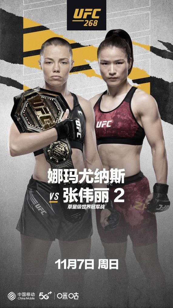 比赛时间结构 比赛时间结构