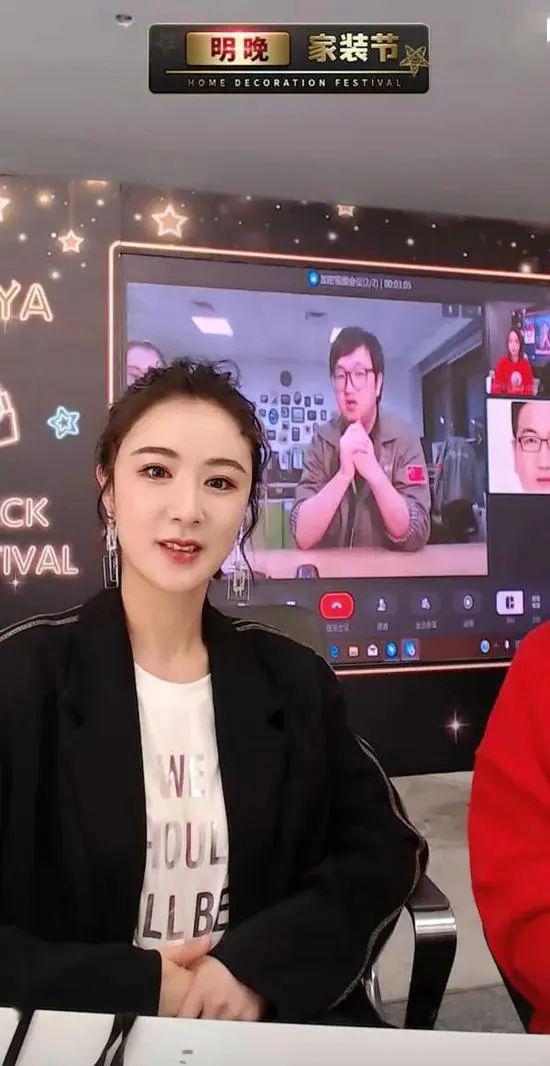 薇娅直播卖火箭,网友直呼离谱 薇娅直播卖火箭,网友直呼离谱